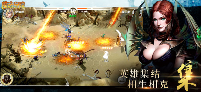 ħ��ѧԺ���ΰ�׿��ͼ4: