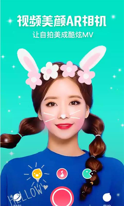ҹappٷͼƬ1