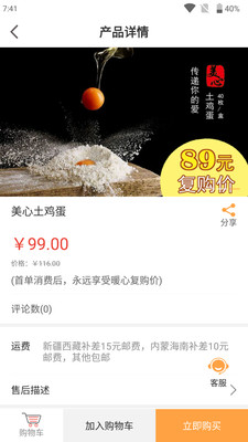 ٷappͼ3: