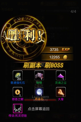 ڰ˵RPG6.1°׿棨Legend of Darknessͼ3: