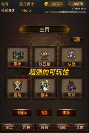 ڰ˵RPG6.1°׿棨Legend of DarknessͼƬ2