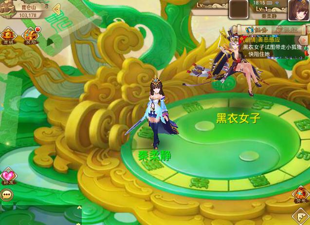 封魔记游戏官方版最新版图片1