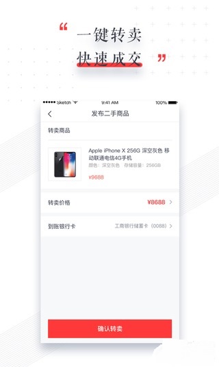 (i)D(zhun)̳ǹٷappdDƬ1