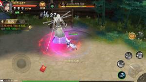 道士下山手游官方版下载图片1