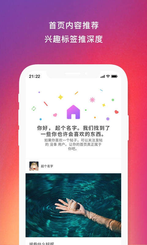 罻appͼ2: