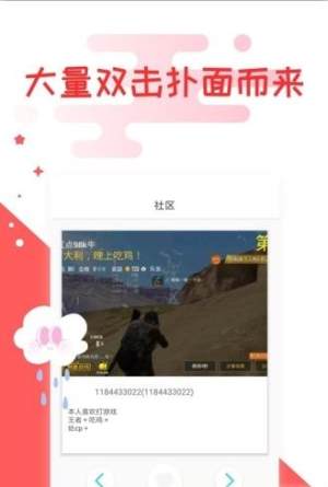 视频点点app官方版下载安装图片1