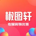 椒图轩app官方手机版下载 v1.0