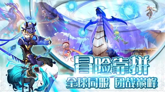 ��֮�ٻ������ػ��ٷ��������°�ͼƬ2