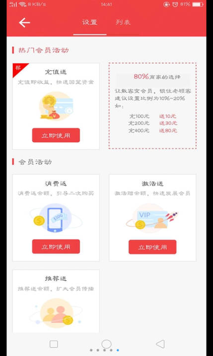 ���̸�app���ذ�װͼ1: