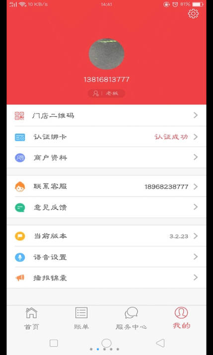 ���̸�app���ذ�װͼƬ1