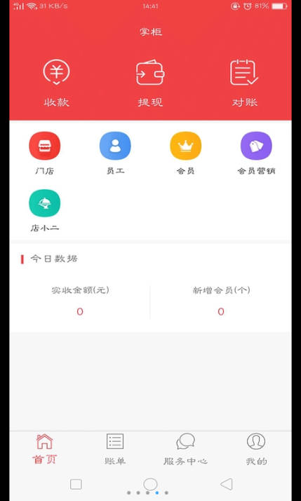 ���̸�app���ذ�װͼ3: