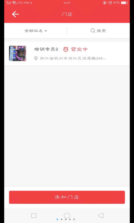 ���̸�app���ذ�װͼƬ2
