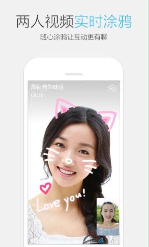 手机qq7.6.8安卓版本下载图片1