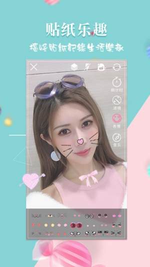 秒偶交友软件app手机版下载图片2