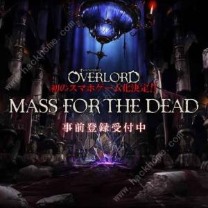 Overlord Mass For The Dead攻略大全新手入门少走弯路 嗨客手机站