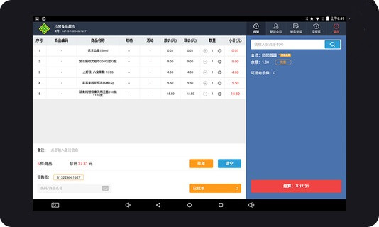 �۳�����ƽ̨����app����ͼ1: