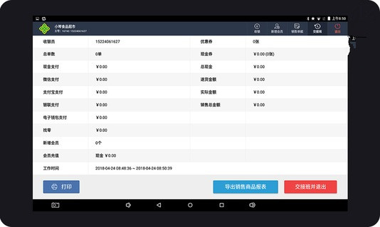 �۳�����ƽ̨����app����ͼ3: