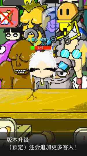 末日面包房游戏官方安卓版图片1