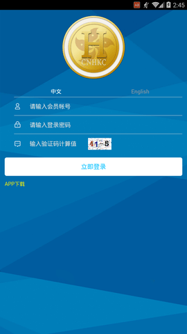 CNHKCٷappͼ2: