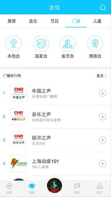 叮咚音箱官方app手机版下载图片1