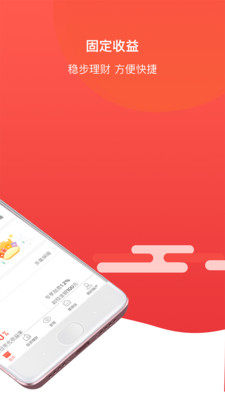 联壁金融app官方最新版下载图片1