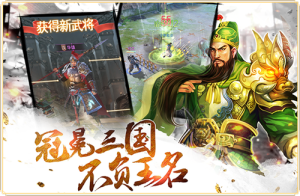 刀剑王朝手游官方版图片1