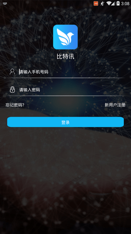 ����Ѷapp�ٷ�������ͼ1: