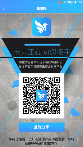 ����Ѷapp�ٷ�������ͼƬ1