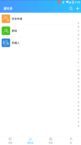 ����Ѷapp�ٷ�������ͼ3: