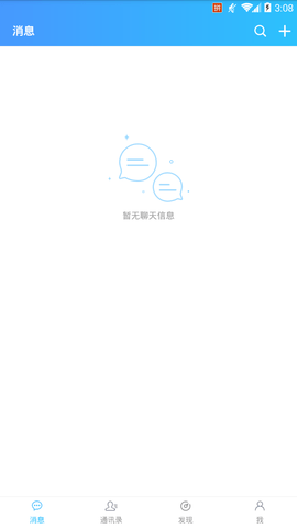 ����Ѷapp�ٷ�������ͼ2: