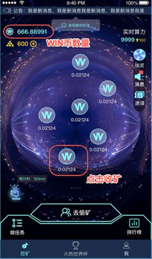 �Ǽʿ�app����ͼ2: