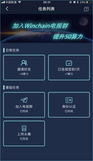 �Ǽʿ�app����ͼƬ1