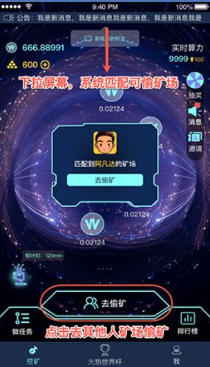 �Ǽʿ�app����ͼ3: