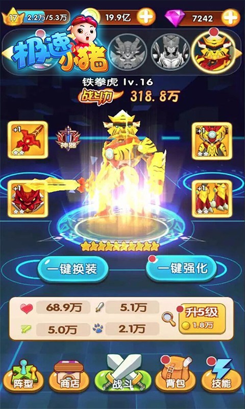 ����С���ٷ�������°�׿��ͼ2: