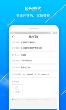 Ϸ䳲appֻͼ1:
