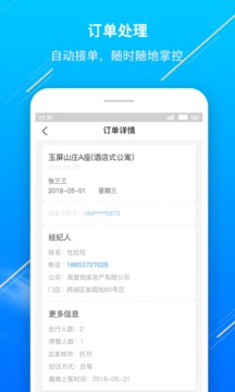 Ϸ䳲appֻͼ3: