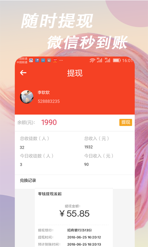 appͼ1: