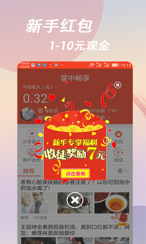 appͼ2: