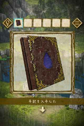 少女与雨之森游戏最新版下载图片1