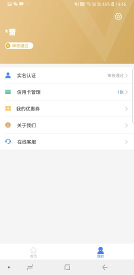 иСٷappͼ3: