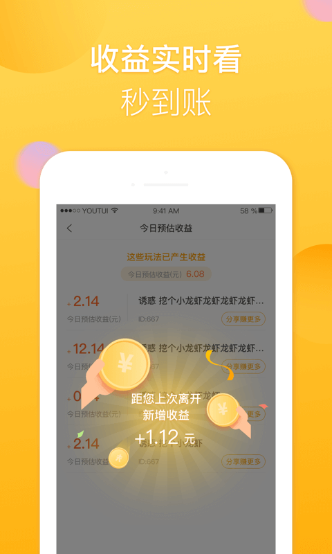 Ȥɹֻappͼ3: