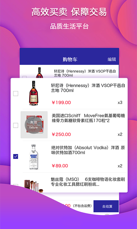 �Ҹ������̳ǹٷ���app����ͼ2: