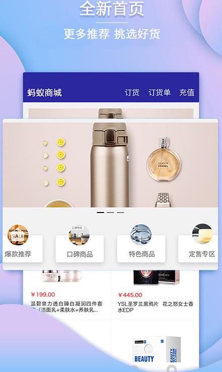 �Ҹ������̳ǹٷ���app����ͼƬ1