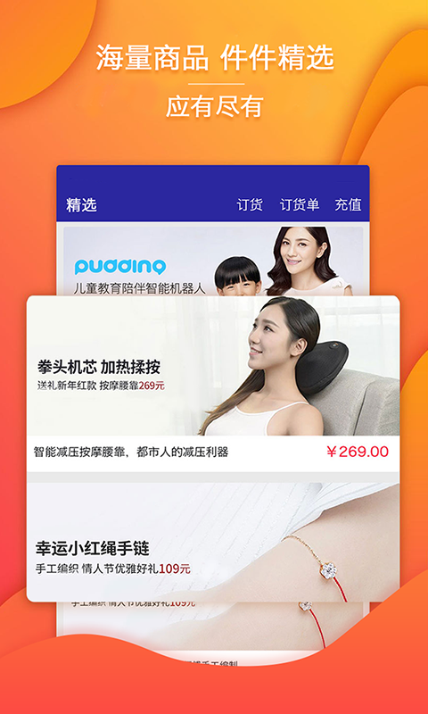 �Ҹ������̳ǹٷ���app����ͼ3: