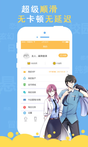 半次元动漫手机版app官方下载图片1