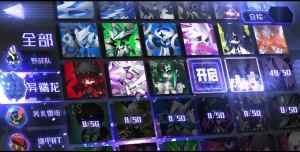 嘣次元游戏官方最新版(Bong Chaos)图片2