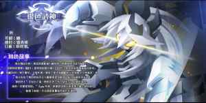 嘣次元游戏官方最新版(Bong Chaos)图片1