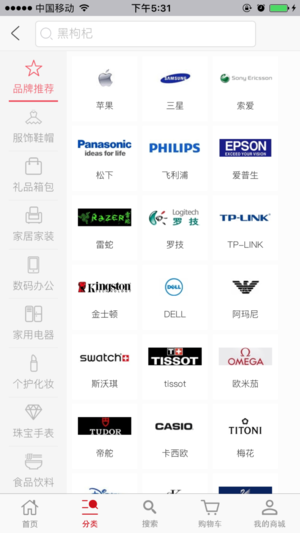 ������̳�app�ٷ���ͼ2: