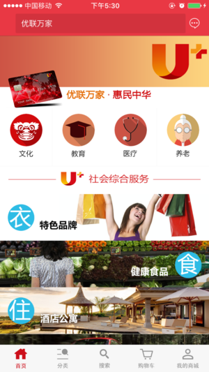 ������̳�app�ٷ���ͼ1: