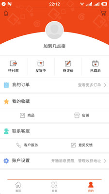 ϡаٻappٷͼ2: